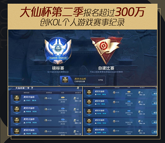 国服铠角色最佳出装与铭文攻略