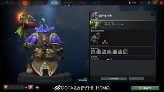 成都王者荣耀十周年嘉年华盛大开启城市派对