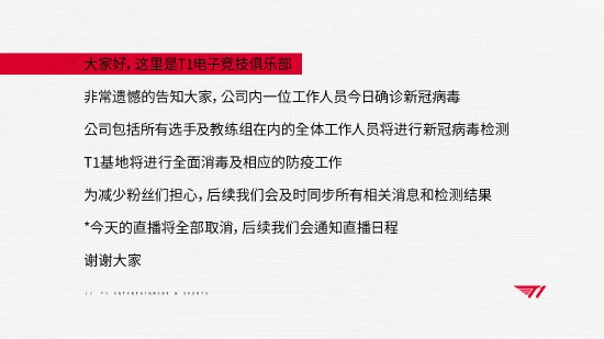 广东省首届电竞粤超联赛珠海赛区盛大开启