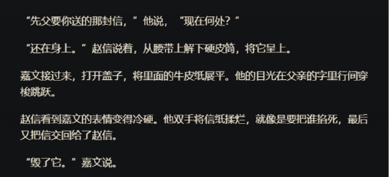 长沙电竞比赛观赛体验全攻略